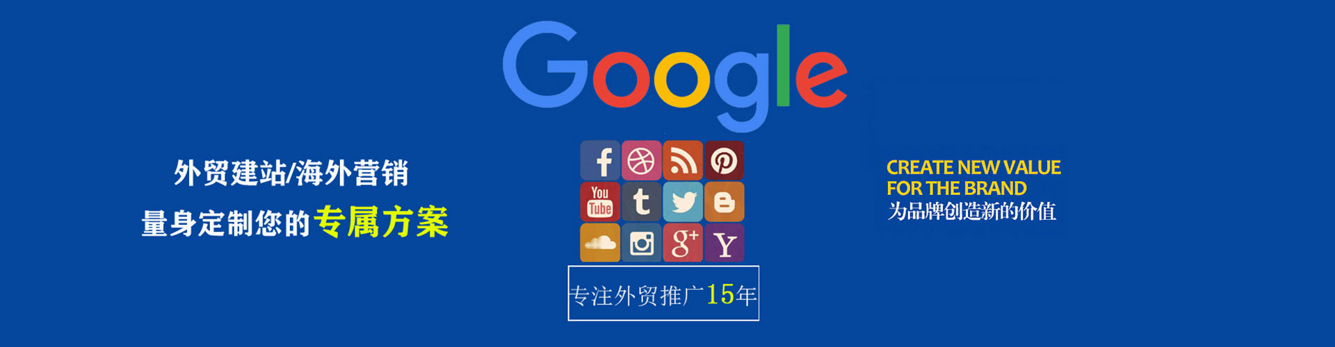 禅城百度搜索推广