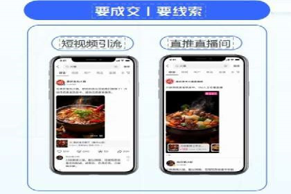 信息流开户的实践与思考——基于多个行业的成功案例