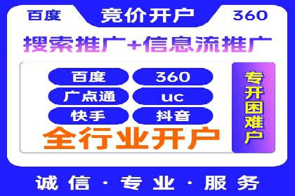 SEM外包公司案例：助力企业提升品牌知名度