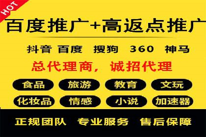 案例解析：百度推广助力企业实现线上线下联动