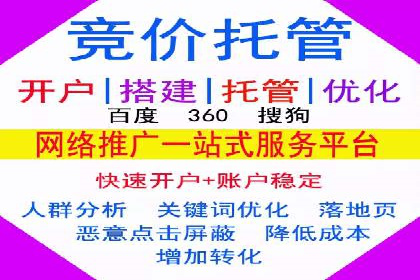 探索SEM代运营的奥秘：从入门到精通