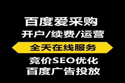 SEM竞价托管：提升广告效果的关键步骤