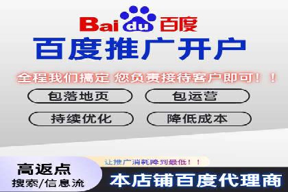 SEM竞价托管实战，案例展示效果惊人