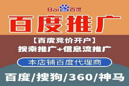 案例分享：SEM代运营服务公司的运营模式