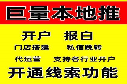 百度推广如何助力企业品牌建设——案例分享